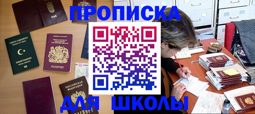 временная регистрация госуслуги в Долгопрудном