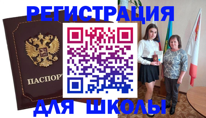 временная регистрация недорого в Долгопрудном